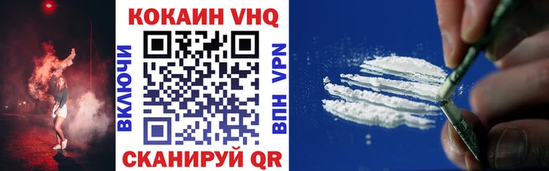 Купить Пересвет Псилоцибиновые грибы  Гашиш  Конопля  COCAIN 