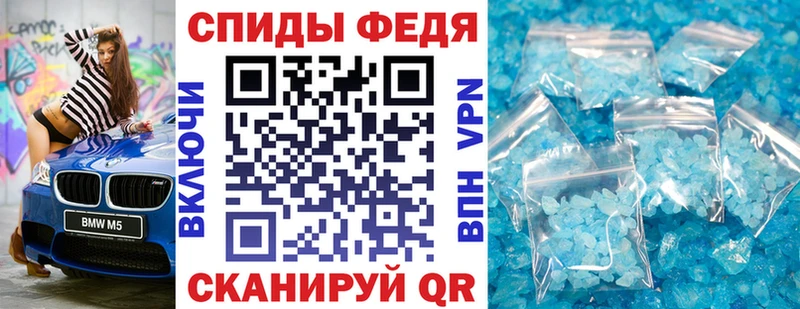 Amphetamine VHQ Пересвет