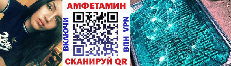 Amphetamine 98%  продажа наркотиков  Пересвет 