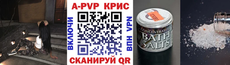 Alfa_PVP СК КРИС магазин продажи Пересвет