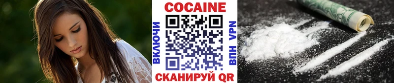 Кокаин VHQ Пересвет