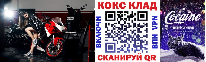 Кокаин Эквадор  Пересвет 