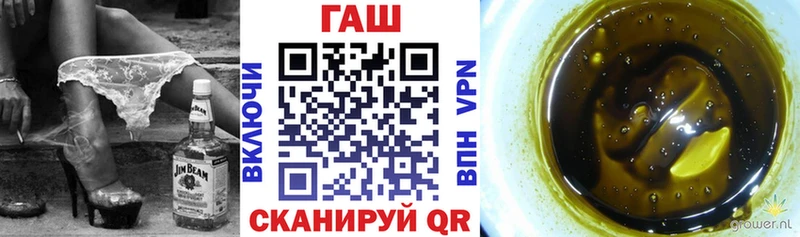 ГАШ Premium  Пересвет 