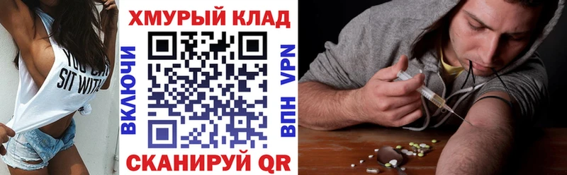 наркота  маркетплейс как зайти  ГЕРОИН гречка  Пересвет 