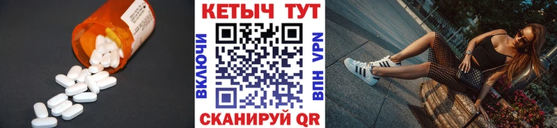 КЕТАМИН VHQ  Пересвет 