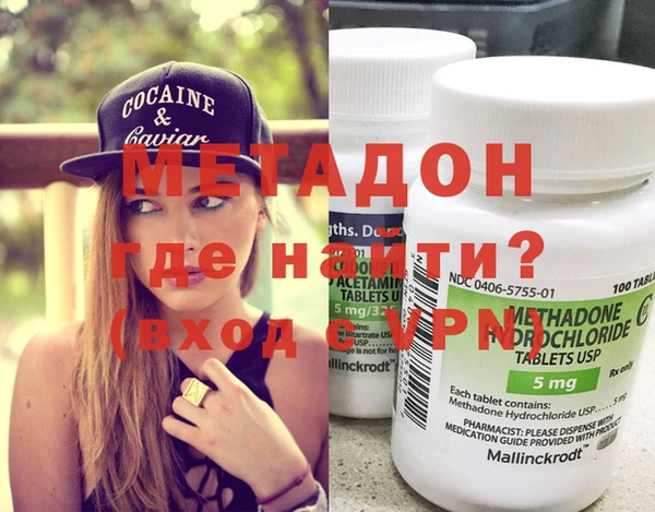 гашишное масло Баксан