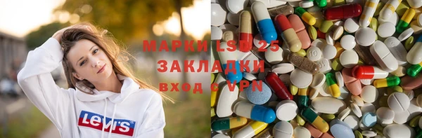 MESCALINE Саяногорск
