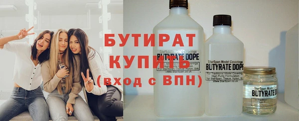 гашишное масло Баксан