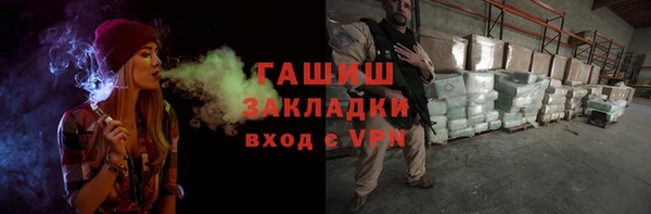 гашишное масло Баксан