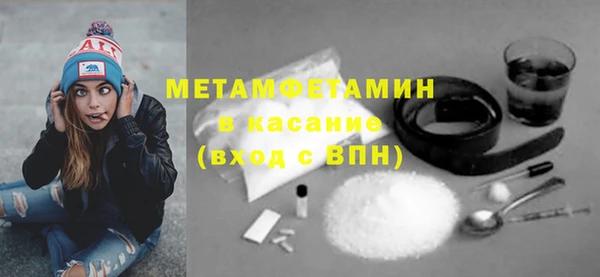 гашишное масло Баксан
