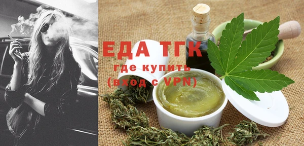 гашишное масло Баксан