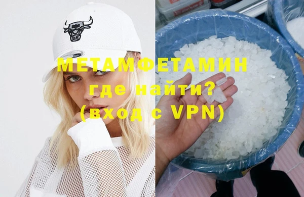 гашишное масло Баксан