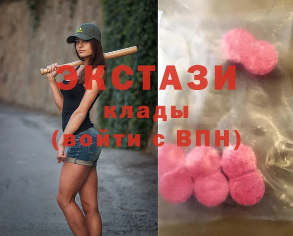 метамфетамин Сафоново