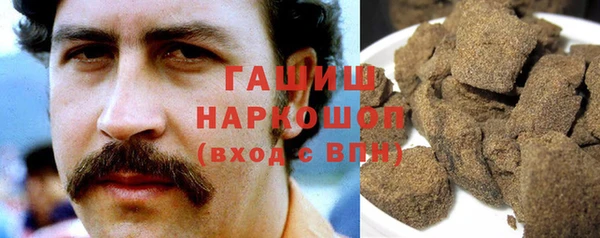 гашишное масло Баксан