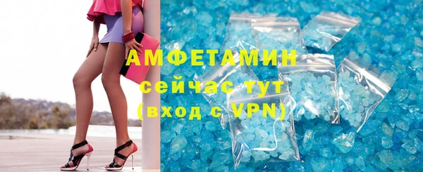 прущие грибы Балахна