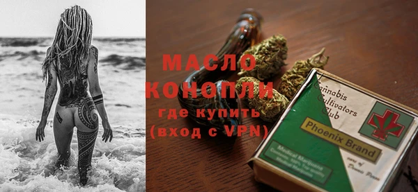 гашишное масло Баксан