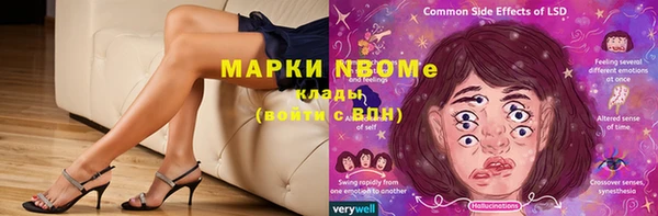 метамфетамин Сафоново