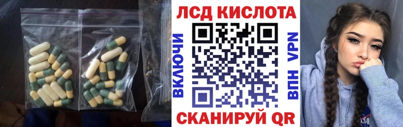 Лсд 25 экстази ecstasy цены наркотик Пересвет