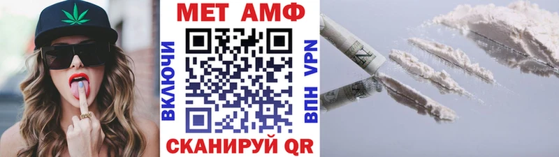 Первитин кристалл  гидра как войти  Пересвет 