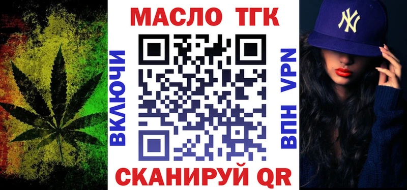продажа наркотиков Пересвет MEGA зеркало Дистиллят ТГК гашишное масло