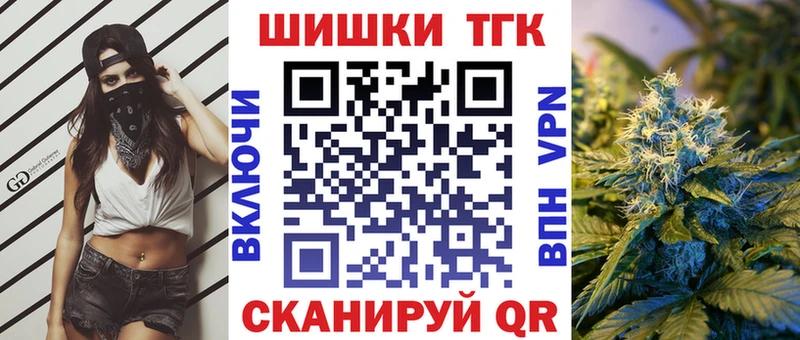 купить Пересвет Бошки Шишки индика
